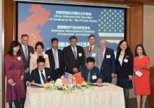 The Sino-American Entrepreneurs Symposium at the Harvard Club in New York on August 30 a