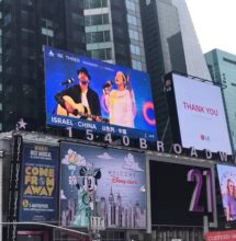 Passerby and HaHui in Times Square
